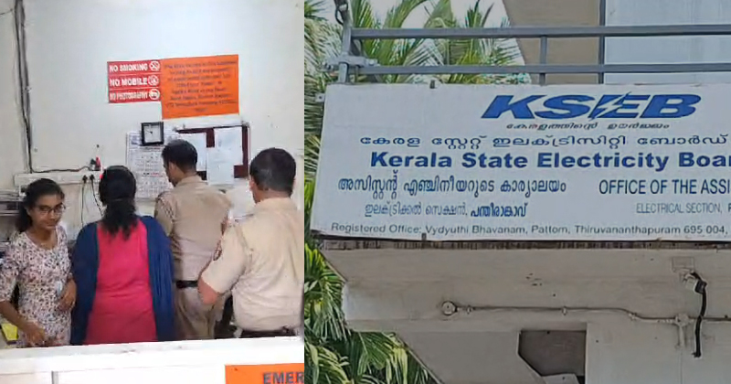 വൈദ്യുതി ബന്ധം നിലച്ചു; പന്തീരങ്കാവ് കെഎസ്ഇബി ഓഫീസിന് നേരെ ആക്രമണം, പരാതി നല്‍കി ജീവനക്കാർ