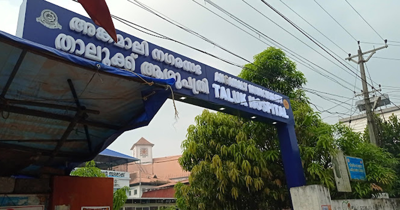 അങ്കമാലി താലൂക്ക് ആശുപത്രിയില്‍ രോഗികളെ വലച്ച് സിനിമാ ഷൂട്ടിംഗ്; കേസെടുത്ത് മനുഷ്യാവകാശ കമ്മീഷന്‍