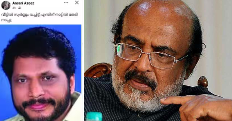 'വീട്ടിൽ സ്വർണ്ണം വെച്ചിട്ട് എന്തിന് നാട്ടിൽ തേടി നടപ്പൂ'; ഐസക്കിന്‍റെ സ്ഥാനാര്‍ത്ഥിത്വത്തില്‍ സിപിഎമ്മിൽ പരസ്യ പ്രതിഷേധം