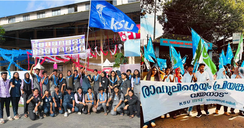 വിജയക്കുതിപ്പ് തുടർന്ന് കെഎസ്‌യു; ആരോഗ്യ സർവകലാശാല തിരഞ്ഞെടുപ്പിൽ ഉജ്ജ്വല വിജയം; 28 വർഷത്തിനുശേഷം പരിയാരത്തും ചരിത്രവിജയം നേടി യുഡിഎസ്എഫ്