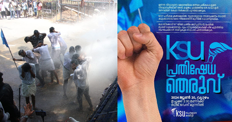 നീറ്റ് പരീക്ഷാ ക്രമക്കേട്; രാജ്ഭവന് മുന്നില്‍ കെഎസ്‌യു പ്രതിഷേധം, ജലപീരങ്കി