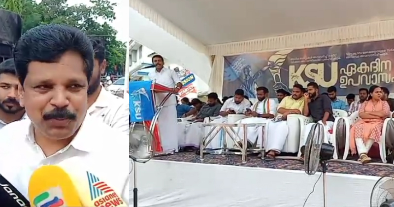 പ്ലസ് വൺ സീറ്റ് പ്രതിസന്ധി; ഉപവാസ സമരം  ആരംഭിച്ച് കെഎസ്‌യു