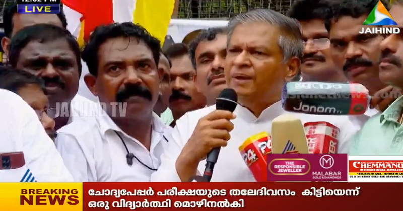 മുതലപ്പൊഴിയിലെ സർക്കാർ അനാസ്ഥ; ലത്തീന്‍ കത്തോലിക്ക അതിരൂപതയുടെ നേതൃത്വത്തില്‍ നിയമസഭയിലേക്ക് മാർച്ച് നടത്തി