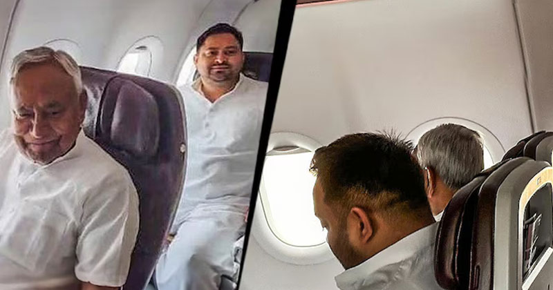 ഇന്ത്യാ സഖ്യം സർക്കാർ രൂപീകരിക്കുമോ? 'കാത്തിരുന്ന് കാണൂ' എന്ന് തേജസ്വി; മുന്നണി യോഗങ്ങള്‍ക്കായി ഒരേ വിമാനത്തില്‍ നിതീഷും തേജസ്വി യാദവും