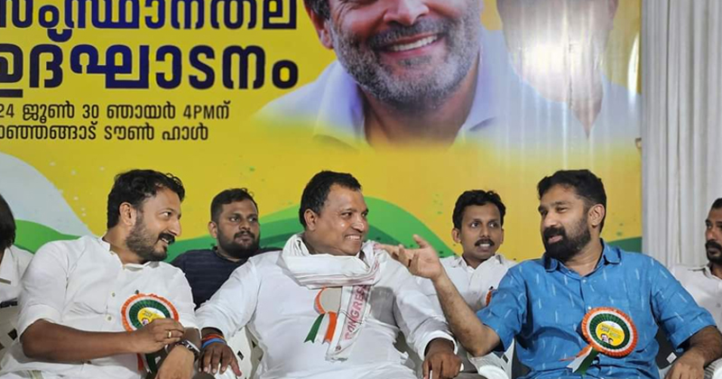 'നവ ഇന്ത്യക്ക് യുവ ശക്തി': യൂത്ത് കോണ്‍ഗ്രസിന്‍റെ 'യംഗ് ഇന്ത്യ' ക്യാമ്പെയ്ന് തുടക്കമായി; ദേശീയ അധ്യക്ഷൻ ബി.വി. ശ്രീനിവാസ് ഉദ്ഘാടനം ചെയ്തു