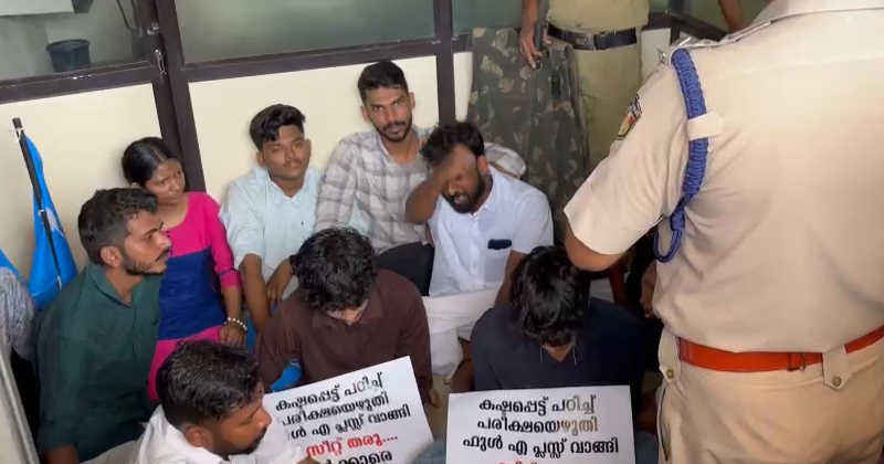 പ്ലസ് വൺ സീറ്റ് പ്രതിസന്ധി; കോഴിക്കോടില്‍ കെഎസ്‌യുവിന്‍റെ പ്രതിഷേധം, പ്രവർത്തകരെ അറസ്റ്റ് ചെയ്ത് പോലീസ്