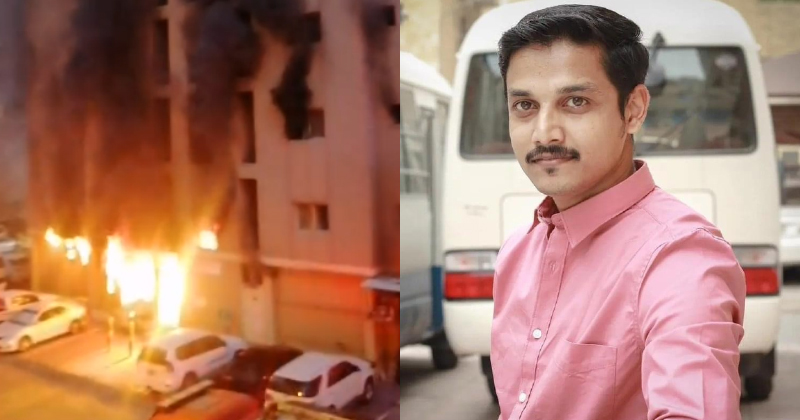 കുവൈറ്റ് തീപിടിത്തം: മരിച്ചവരിൽ 21 ഇന്ത്യക്കാര്‍, 11പേര്‍ മലയാളികൾ, കൊല്ലം സ്വദേശിയെ തിരിച്ചറിഞ്ഞു