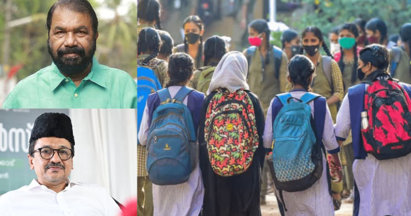 മലപ്പുറത്തെ പ്ലസ് വൺ സീറ്റ് പ്രതിസന്ധി;  സർക്കാർ പ്രഖ്യാപിച്ച കമ്മീഷനെ തള്ളി മുസ്‌ലീം ലീഗ്