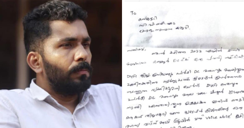 സ്വർണ്ണ കടത്ത് ക്വട്ടേഷൻ ബന്ധം: എം. ഷാജറിന് എതിരെ മനു തോമസ് സിപിഎം സംസ്ഥാന സെക്രട്ടറിയ്ക്ക് നൽകിയ പരാതി പുറത്ത്