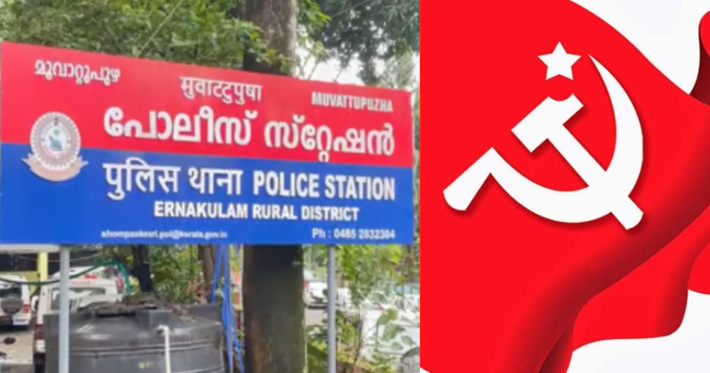 സാമ്പത്തിക തട്ടിപ്പ് കേസ് തീർപ്പാക്കാൻ 'സിപിഎം പാർട്ടി കോടതി'; ഭീഷണിപ്പെടുത്തി കുടുംബത്തിന്‍റെ സ്വത്ത് എഴുതിവാങ്ങി, പരാതി