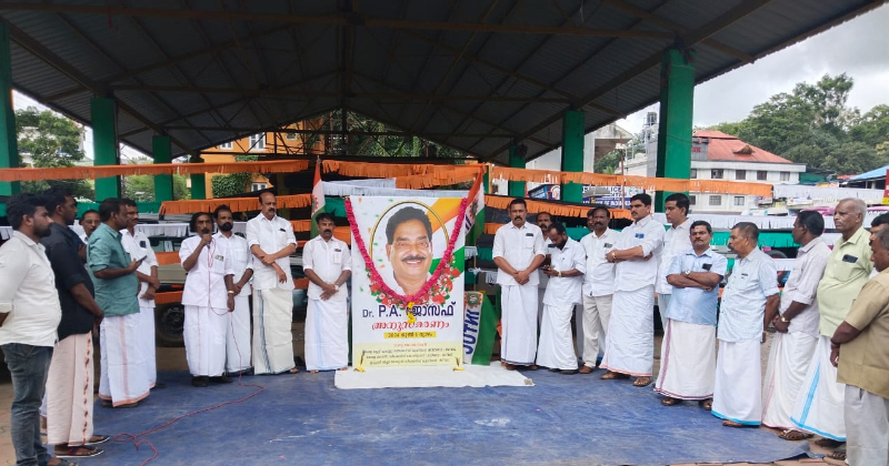 കുമളിയിൽ കോൺഗ്രസ് നേതാവ് പി. എ. ജോസഫിന്‍റെ ഒന്നാം ചരമവാർഷികദിനത്തിൽ  അനുസ്മരണ യോഗം നടത്തി