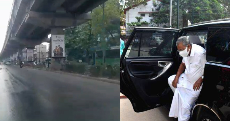 പ്രവേശനോത്സവം; കൊച്ചിയെ വലച്ച് മുഖ്യമന്ത്രിക്കായി ഗതാഗത നിയന്ത്രണം