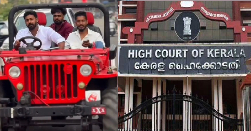'പൊതുസ്ഥലത്ത് ഉണ്ടാകാന്‍ പോലും പാടില്ലാത്ത വാഹനം, ഓടിക്കുന്നത് ക്രിമിനല്‍ കേസ് പ്രതി'; ആകാശ് തില്ലങ്കേരിയുടെ ജീപ്പ് യാത്രയില്‍ സ്വമേധയാ കേസെടുത്ത് ഹൈക്കോടതി