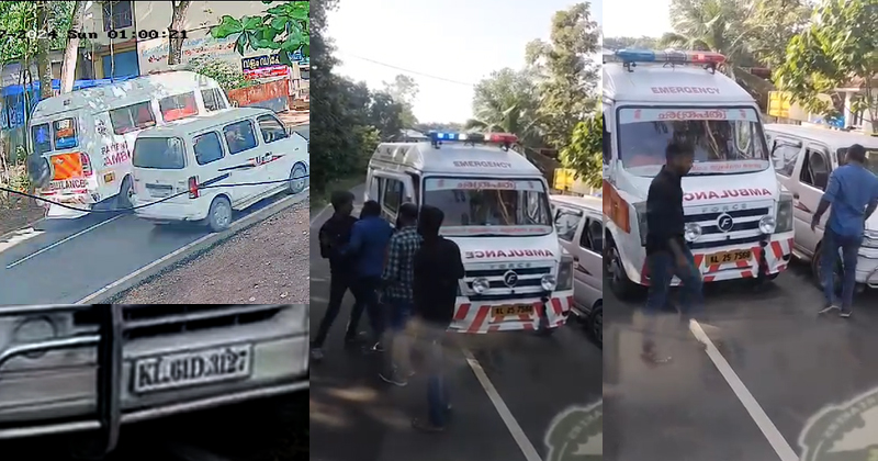 രോഗിയുമായി പോയ ആംബുലന്‍സ് തടഞ്ഞ് യുവാക്കളുടെ വെല്ലുവിളി; ഡ്രൈവറെ കയ്യേറ്റം ചെയ്തു, പോലീസില്‍ പരാതി