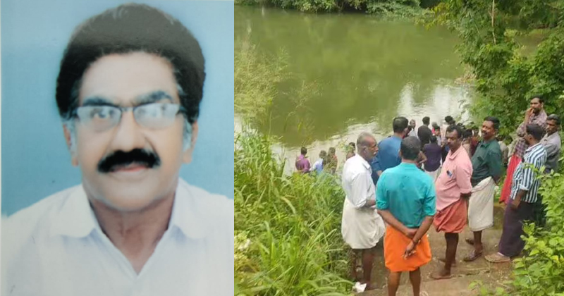കരമന ആറ്റിൽ കാണാതായ 85 - കാരന്‍റെ മൃതദേഹം കണ്ടെത്തി