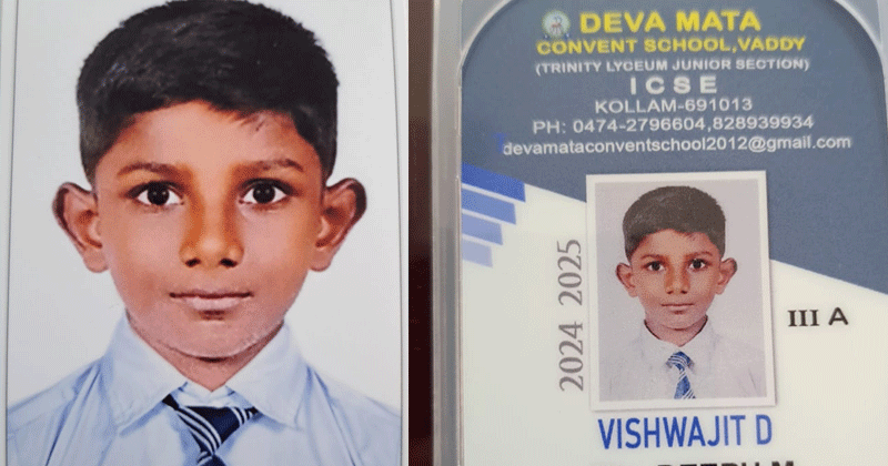 കൊല്ലത്ത് വാഹനാപകടത്തിൽ 8 വയസുകാരന് ദാരുണാന്ത്യം; സംഭവം സ്കൂളിലേക്ക് പോകുമ്പോള്‍