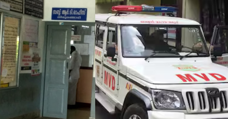 വ്യാജ ആര്‍സി നിര്‍മിച്ചു; തിരൂരങ്ങാടി ആര്‍.ടി ഓഫീസിനെതിരെ പരാതി, പോലീസ് കേസെടുത്തു
