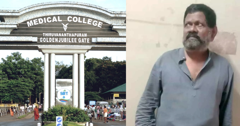 തിരുവനന്തപുരം മെഡിക്കൽ കോളേജിൽ രോഗി ലിഫ്റ്റിൽ കുടുങ്ങി; പുറത്തിറങ്ങിയത് രണ്ടു ദിവസത്തിനു ശേഷം; ഗുരുതര അനാസ്ഥ