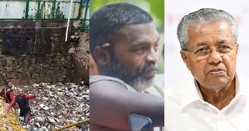 ആമയിഴഞ്ചാന്‍ അപകടം;  മാലിന്യ നിർമാർജനത്തില്‍ മുഖ്യമന്ത്രി വിളിച്ച അടിയന്തര യോഗം ഇന്ന്