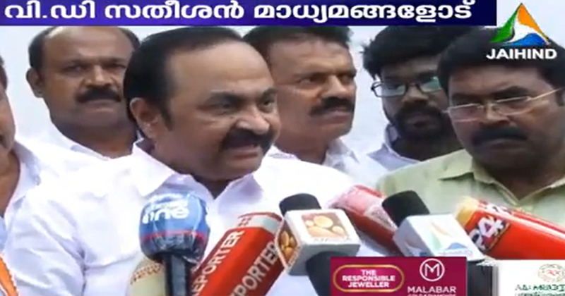 കെപിസിസിയില്‍ വിമര്‍ശനം ഉണ്ടായാല്‍ അത് വാര്‍ത്തയാകേണ്ട കാര്യമില്ല; 'വിമർശനത്തിന് അതീതനല്ല'; വിമർശനം ശരിയെങ്കിൽ തിരുത്തുമെന്ന് പ്രതിപക്ഷ നേതാവ്