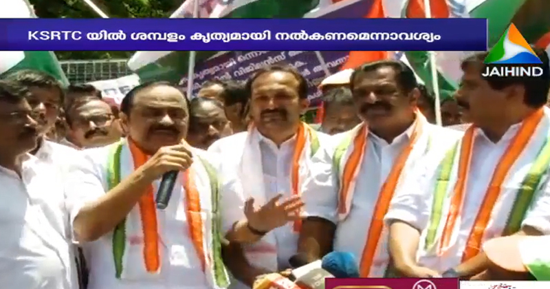 കെഎസ്ആർടിസിയിൽ കോടികളുടെ അഴിമതി നടന്നിട്ടും സർക്കാർ അതിന് കുട പിടിക്കുന്നു; പ്രശ്നം പരിഹരിക്കാൻ തയ്യാറാവുന്നില്ല: വി.ഡി. സതീശന്‍