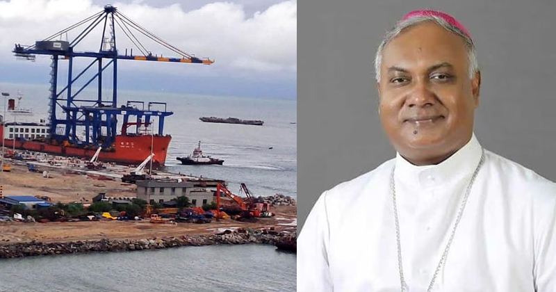 വിഴിഞ്ഞം ട്രയല്‍ റണ്‍ ചടങ്ങില്‍ പങ്കെടുക്കില്ലെന്ന് ലത്തീന്‍ അതിരൂപത; സർക്കാരിന്‍റെ അവഗണനക്കെതിരെ പ്രതിഷേധം