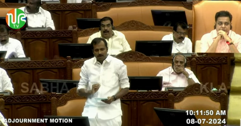 ജലജീവൻ പദ്ധതി അട്ടിമറിക്കപ്പെട്ടു; സര്‍ക്കാരിന്‍റെ വീഴ്ചകൾ സഭയില്‍ തുറന്നുകാട്ടി പ്രതിപക്ഷം