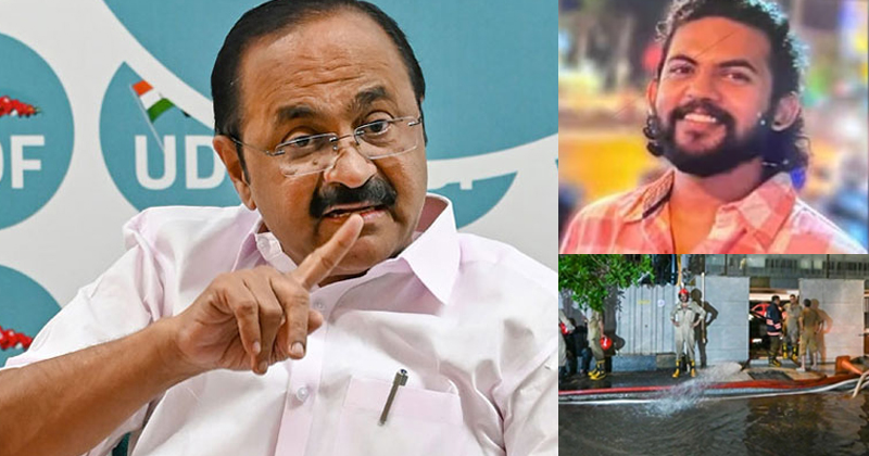 ഡൽഹിയിൽ വിദ്യാർത്ഥികളുടെ മരണം: കോച്ചിംഗ് സെന്‍റര്‍ പ്രവർത്തനം നിയമപരമായിരുന്നോ എന്ന് പരിശോധിക്കണം, അനുശോചനം അറിയിച്ച് വി.ഡി. സതീശൻ