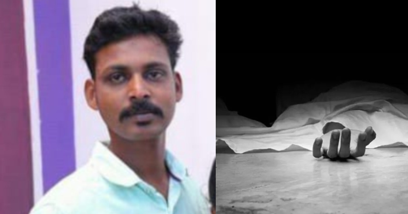 യുവാവിനെ കൈതപ്പുഴ കായലിൽ മരിച്ച നിലയിൽ കണ്ടെത്തി