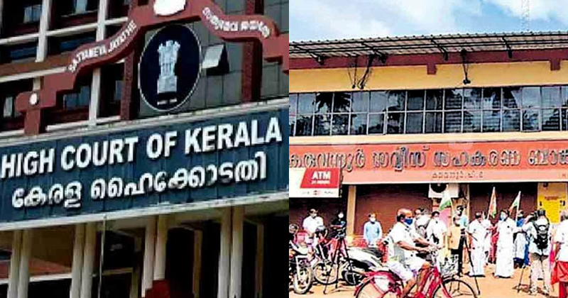 കരുവന്നൂർ കേസിലെ രേഖകള്‍ ക്രൈംബ്രാഞ്ചിന് വിട്ടുനൽകണം; ഇഡിക്ക് ഹെെക്കോടതിയുടെ നിര്‍ദ്ദേശം