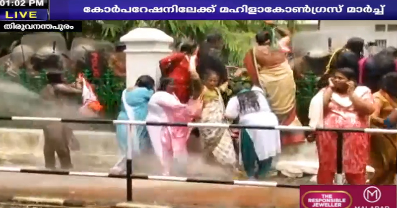 തിരുവനന്തപുരം കോർപറേഷന്‍റെ അനാസ്ഥ: മഹിളാ കോണ്‍ഗ്രസ് പ്രതിഷേധ മാർച്ച് നടത്തി, പ്രവർത്തകർക്ക് നേരെ ജലപീരങ്കി പ്രയോഗിച്ചു