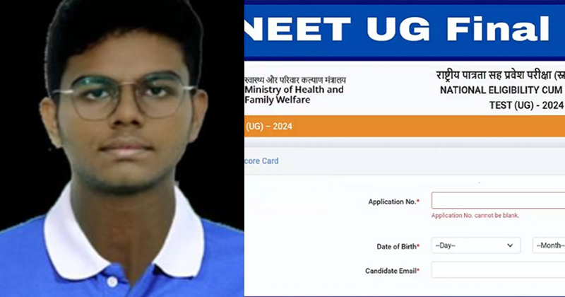 നീറ്റ് ഫലം പ്രസിദ്ധീകരിച്ചു; ഒന്നാം റാങ്കുകാർ 67-ൽ നിന്ന് 17 ആയി, മലയാളി ശ്രീനന്ദ് ഷർമിൽ മാത്രം