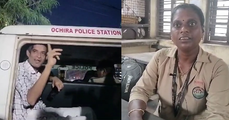 കായംകുളത്ത് കെഎസ്ആർടിസി വനിതാ കണ്ടക്ടർക്ക് നേരെ യാത്രക്കാരന്‍റെ മർദ്ദനം; പ്രതിയെ പോലീസ് പിടികൂടി
