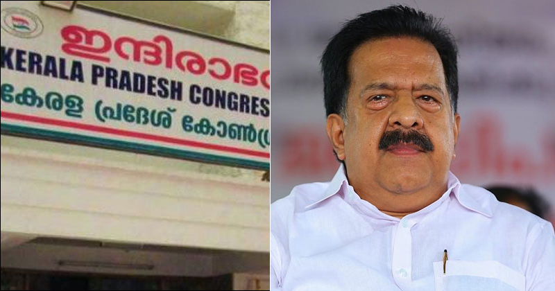 കെപിസിസിയില്‍ ഇന്ന് ക്വിറ്റ് ഇന്ത്യ അനുസ്മരണം; രമേശ് ചെന്നിത്തല ഉദ്ഘാടനം ചെയ്യും