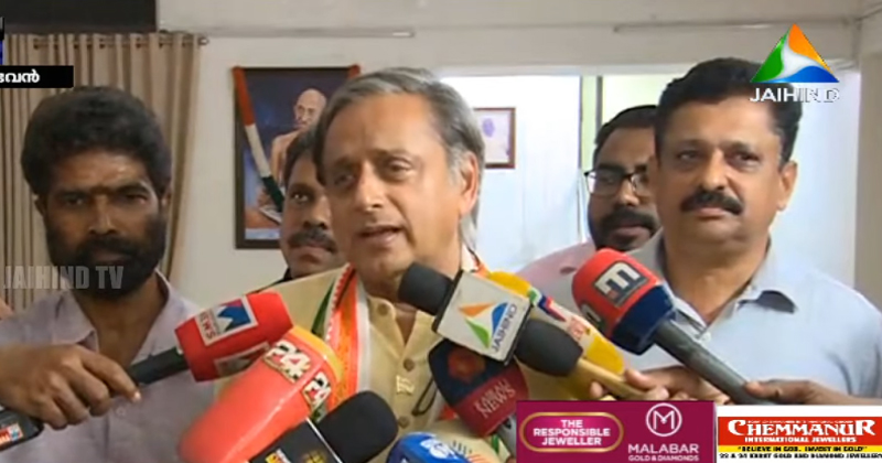 കാഫിർ പ്രയോഗത്തില്‍ കുറ്റക്കാരായ പാർട്ടി പ്രവർത്തകർക്കെതിരെ സിപിഎം ഡിസിപ്ലിനറി ആക്ഷൻ എടുക്കണം; ശശി തരൂർ എംപി