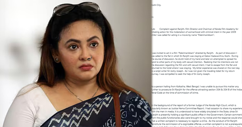 രഞ്ജിത്തിനെതിരെ പോലീസിൽ പരാതി നൽകി; ഫ്ലാറ്റിൽ വച്ച് മോശമായി പെരുമാറിയെന്ന് നടി ശ്രീലേഖ മിത്ര