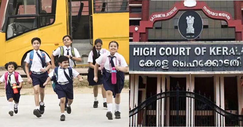 ശനിയാഴ്ച ക്ലാസ് വേണ്ട; വിദ്യാഭ്യാസ ഡയറക്ടറുടെ തീരുമാനം റദ്ദാക്കി ഹൈക്കോടതി
