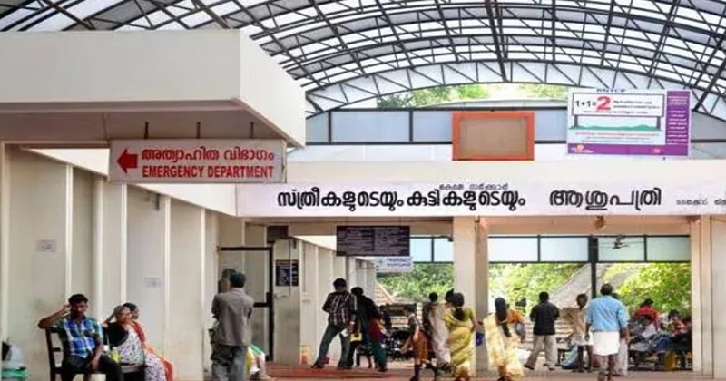 കുട്ടിക്ക് മരുന്ന് മാറി കുത്തിവച്ചെന്ന് ആരോപണം: ആരോഗ്യവകുപ്പ് ഡയറക്ടർ നടപടിയെടുക്കണമെന്ന് മനുഷ്യാവകാശ കമ്മീഷൻ