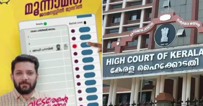 കാഫിർ സ്ക്രീൻഷോട്ട്: 'വിവാദ പോസ്റ്റിന്‍റെ ഉറവിടം കണ്ടെത്തണം, 'ചിലരെ ചോദ്യം ചെയ്തിട്ടില്ല'; സര്‍ക്കാരിന്  ഹൈക്കോടതിയുടെ രൂക്ഷവിമര്‍ശനം