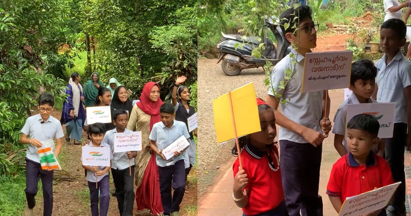 ഫ്ലാഗ് ചാലഞ്ച്; വയനാടിനായി കെെക്കോർത്ത് തോട്ടുമുക്കം  ജി.യു.പി  സ്കൂളിലെ കുഞ്ഞുകുരുന്നുകൾ