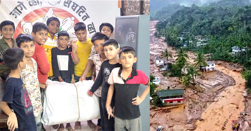 വയനാട്ടിലെ കൂട്ടുകാർക്ക് കൈത്താങ്ങായി മഹാരാഷ്ട്രയിലെ ജവഹർ ബാൽ മഞ്ച് കുരുന്നുകൾ