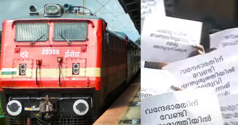 വന്ദേഭാരതിന് പോകാനായി പാലരുവി പിടിച്ചിടുന്നു; എറണാകുളത്ത് യാത്രക്കാരുടെ പ്രതിഷേധം