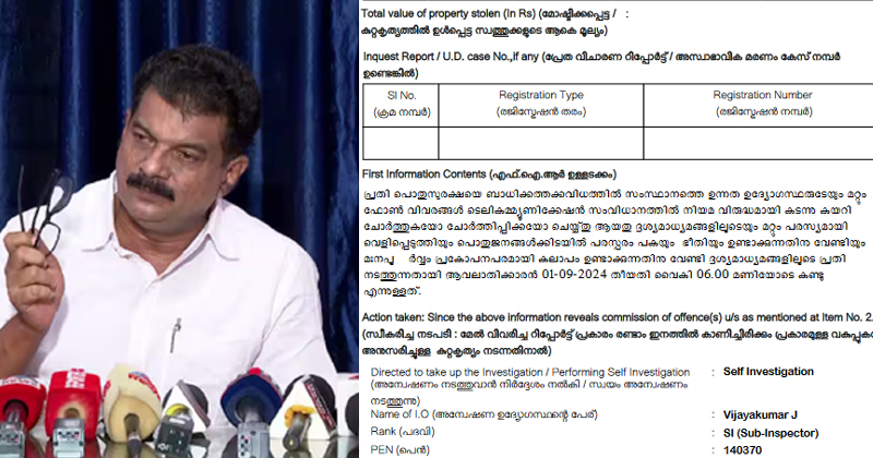 അന്‍വറിന് തടയണ കെട്ടി സര്‍ക്കാര്‍; ഫോണ്‍ചോര്‍ത്തലില്‍ കേസെടുത്ത് കോട്ടയം കറുകച്ചാല്‍ പോലീസ്; അന്വേഷണം പ്രത്യേകസംഘത്തിന് കൈമാറും