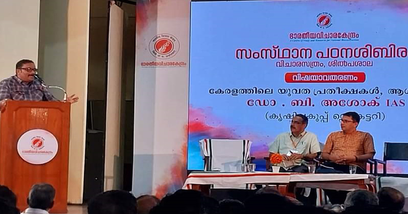 ഇടത് സര്‍ക്കാര്‍ ഭരിക്കുമ്പോള്‍ ഉദ്യോഗസ്ഥര്‍ക്ക് ആര്‍എസ്എസ് പ്രേമം; അജിത് കുമാറിന് പിന്നാലെ ബി അശോകും പട്ടികയില്‍