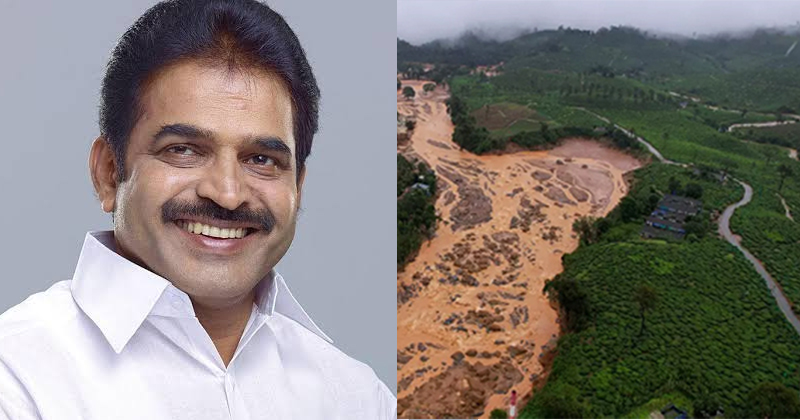 വയനാട് ഉരുള്‍പൊട്ടല്‍ ദേശീയ ദുരന്തമായി പ്രഖ്യാപിക്കാനാകില്ലെന്ന നിലപാട് ക്രൂരവും നിന്ദ്യവും: കെ.സി.വേണുഗോപാല്‍ എംപി