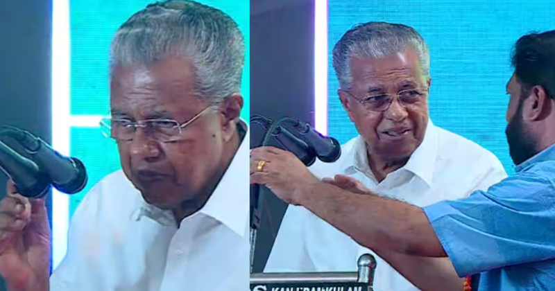 വീണ്ടും മുഖ്യമന്ത്രിയോട് മൈക്ക് പിണങ്ങി; ഓപ്പറേറ്ററെ സ്റ്റേജിലേക്ക് വിളിച്ച ശേഷം പ്രസംഗം തുടര്‍ന്നു