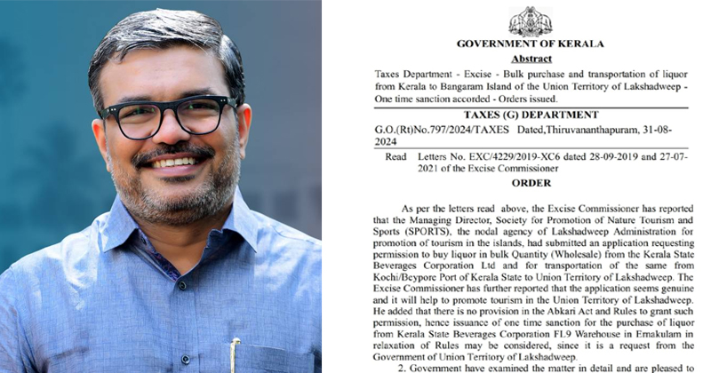 അബ്കാരി ചട്ടങ്ങള്‍ കാറ്റില്‍ പറത്തി സംസ്ഥാന സര്‍ക്കാര്‍; ലക്ഷദ്വീപിലേക്ക് മദ്യക്കയറ്റുമതിക്ക് നീക്കം