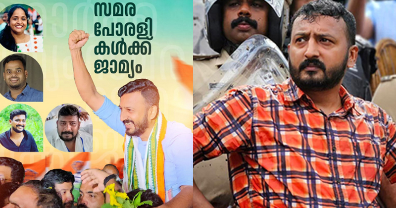 യൂത്ത് കോൺഗ്രസ് സംസ്ഥാന പ്രസിഡന്‍റ് രാഹുൽ മാങ്കൂട്ടത്തിലിനു ജാമ്യം