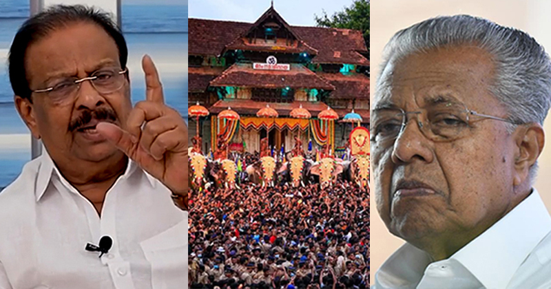 തൃശൂര്‍പൂരം കലക്കിയ സംഭവത്തില്‍  ജുഡീഷ്യല്‍ അന്വേഷണം വേണം: കെ. സുധാകരന്‍ എംപി