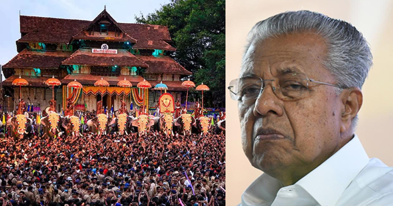 പൂരം അട്ടിമറിയില്‍ റിപ്പോര്‍ട്ട് നല്‍കാത്തത് സര്‍ക്കാരിന് പ്രശ്‌നമല്ല; വിവരം പുറത്തറിയിച്ച ഡിവൈഎസ്പിക്ക് തിടുക്കത്തില്‍ സസ്‌പെന്‍ഷന്‍